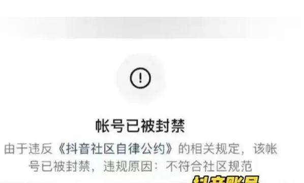 抖音网页版登录入口网址,抖音网页版登录入口网址为什么登陆不了