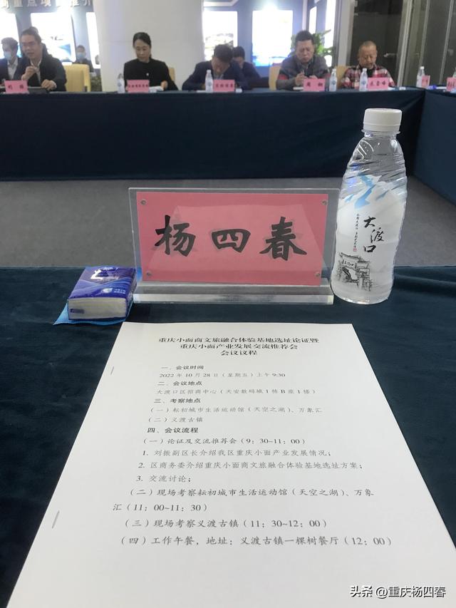 重庆小面加盟总部在哪里,重庆小面加盟总部在哪里啊