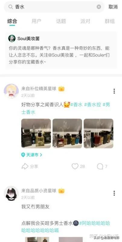 小众圈子二维码怎么进群,小众圈子二维码怎么进群的