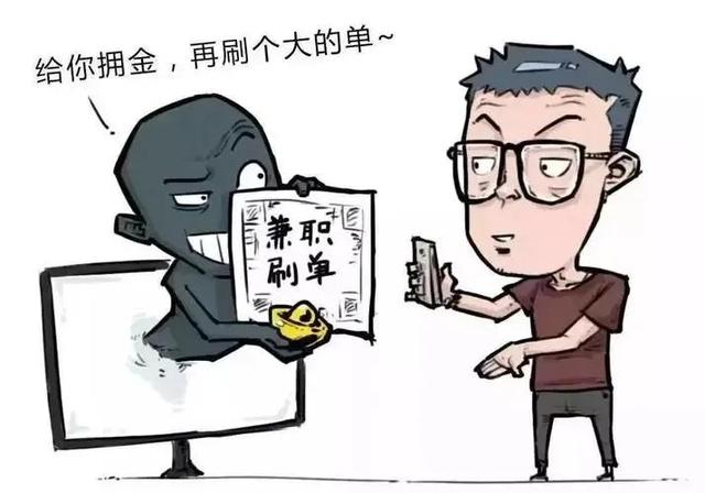 关注公众号一单一结兼职是骗局吗,关注公众号一单一结兼职是真的吗