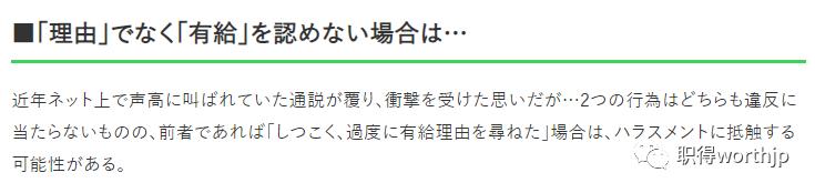 私事不太方便说的请假大学生怎么回复,大学个人私事请假又不想说明