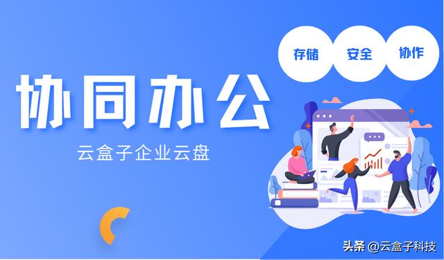 私有云存储哪个好用,个人私有云存储哪个好