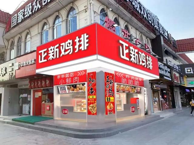 夸父炸串加盟费多少费用,夸父炸串加盟店