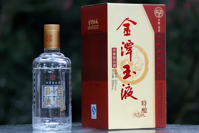 四川十大名酒排行榜,四川十大名酒排行榜最新排名