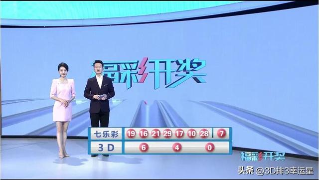 d和值速查表高清,3d和值速查表高清图片"