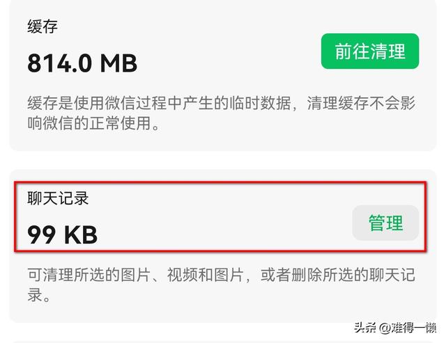 微信有40个G不能清理怎么办苹果，微信有40个g不能清理怎么办苹果手机