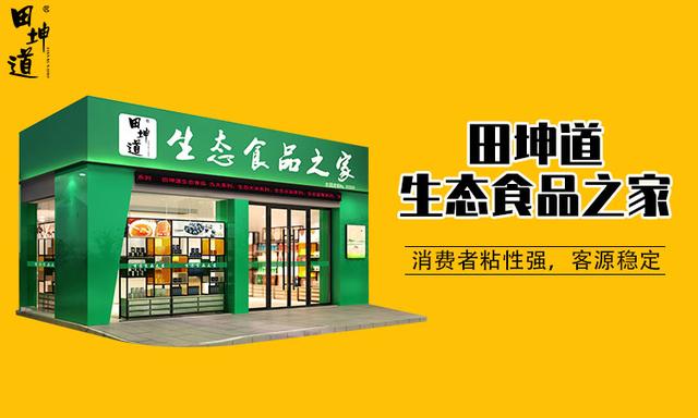 五谷杂粮加盟店排行榜,现磨五谷杂粮加盟店排行榜