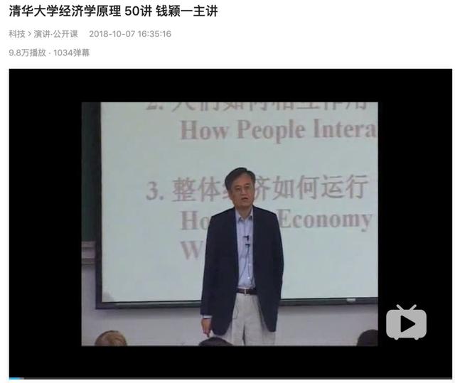 b站自学网站,B站自学网