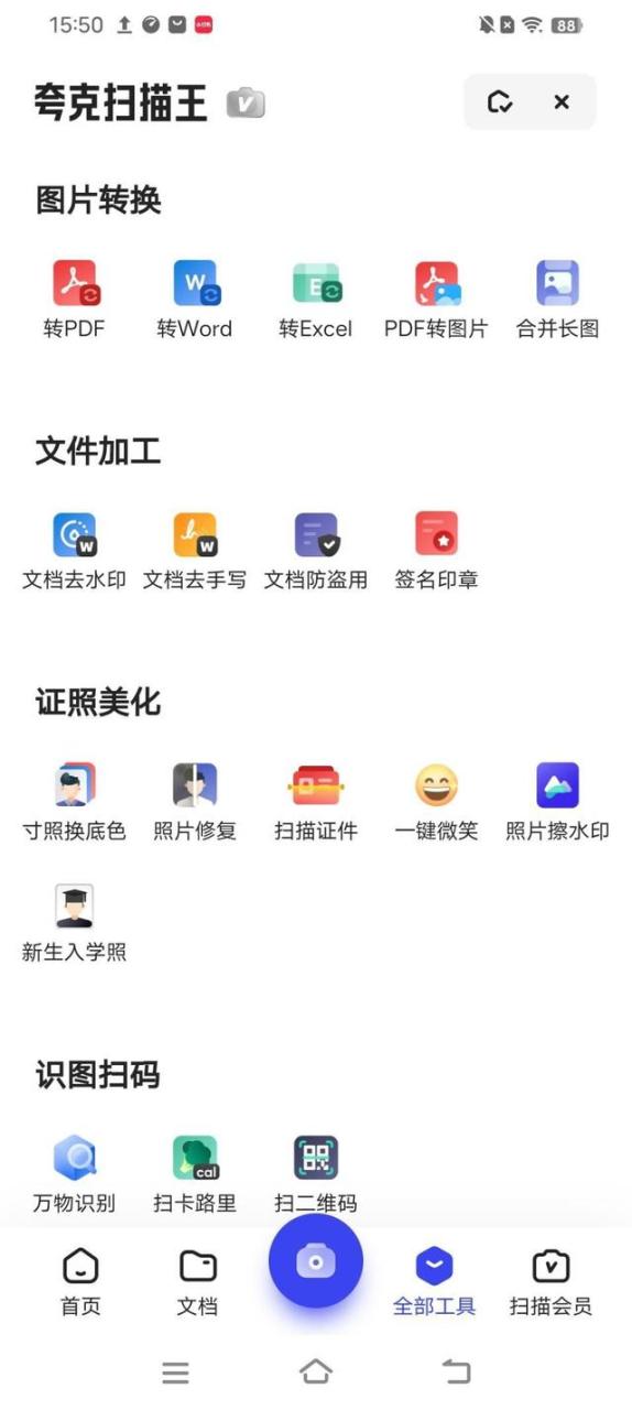 电脑修图用什么软件免费,电脑修图用什么软件免费下载