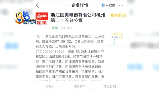 国美电器售后服务中心电话号码,国美电器售后服务中心电话号码查询