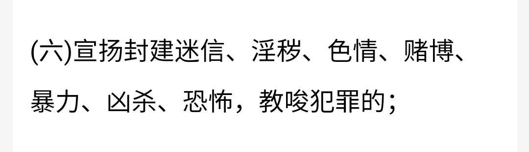 大学生观看“不良网站”会被学校知道吗？