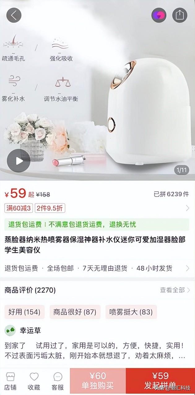 在京喜买东西是正品吗可靠吗,京喜东西能买吗