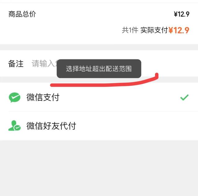 极兔快递单号查不到物流信息是什么情况,极兔快递有单号查不到物流信息