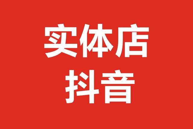 抖音账号搜索量是他人搜我的吗,抖音账号搜索量是他人搜我的吗知乎