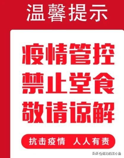 022年西安封城一共多少天,2022年西安封城一共多少天啊"