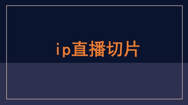 抖音小黄车怎么开通需要什么条件,抖音小黄车怎么开通有什么要求