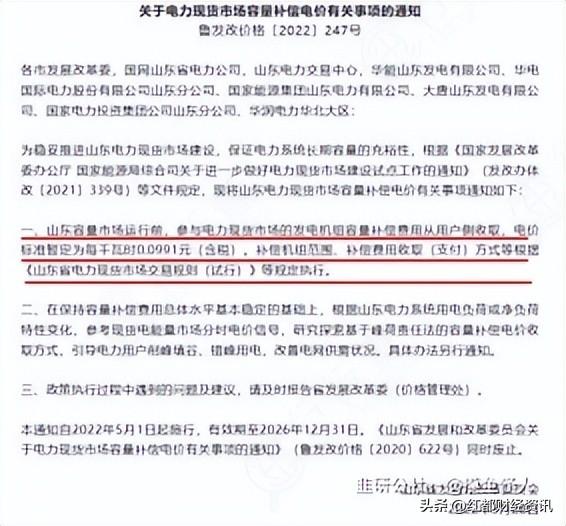 企业成本结构包括哪些内容和形式,企业成本结构包括哪些内容和方式