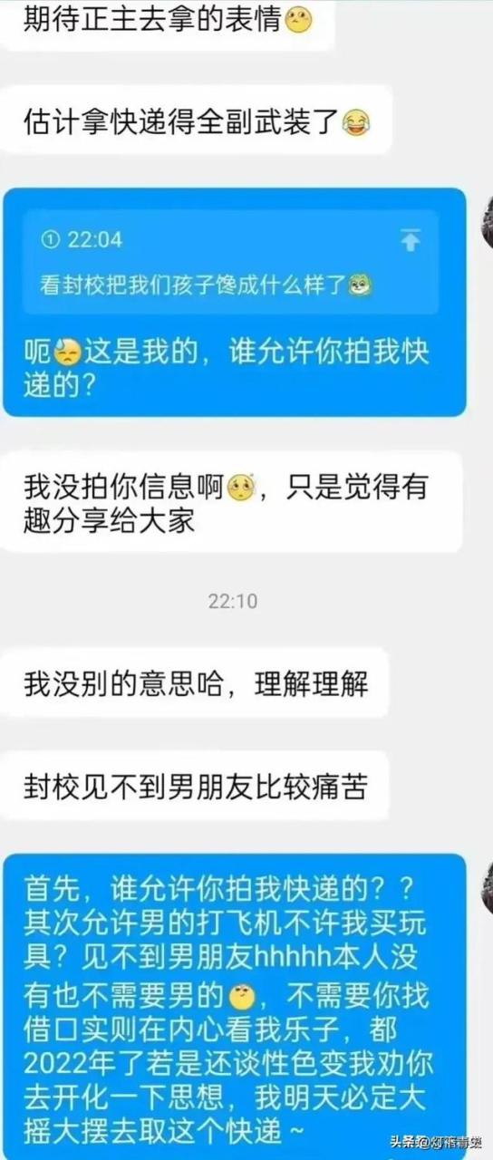 大号成人用品,大号成人用品图片