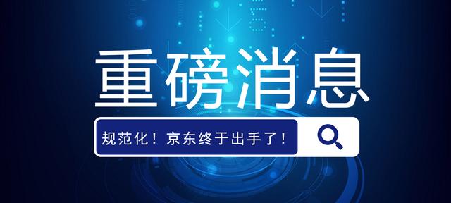 京东下单还能改地址吗怎么改,京东下单还能改地址吗怎么改啊