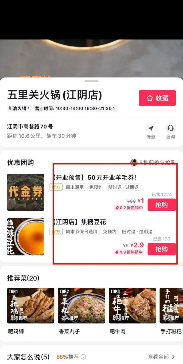 抖音的ip属地是实时位置吗怎么设置,抖音的ip属地是实时位置吗怎么设置的