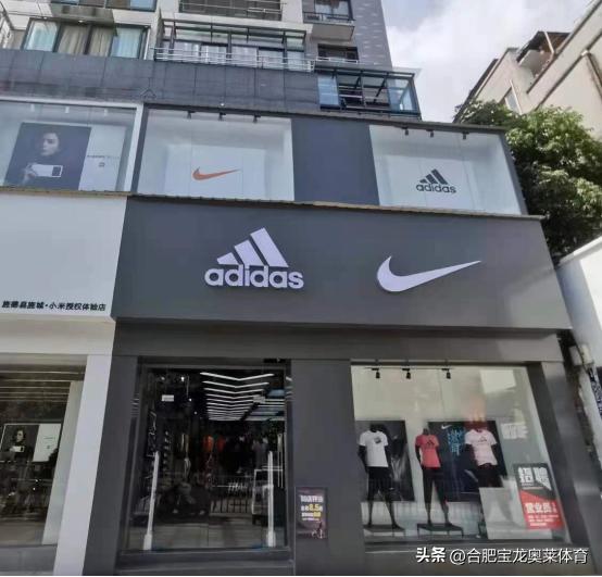 阿迪耐克品牌折扣店进货渠道群,阿迪耐克品牌折扣店进货渠道群是真的吗