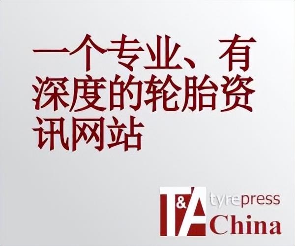 三角轮胎批发及报价表价格,三角轮胎厂家批发价格表