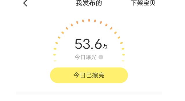 闲鱼卖家违规被处置我买的东西怎么办退,闲鱼卖家违规被处置我买的东西怎么办退不了