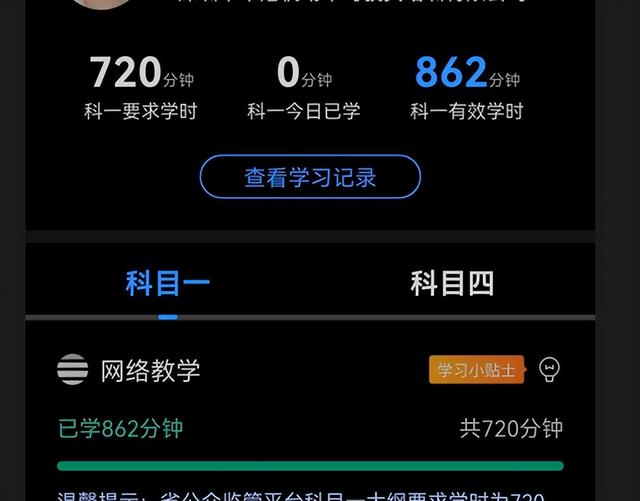 2123约考看不到考试时间科目三,科目三已经过了12123预约考试还是科目三"