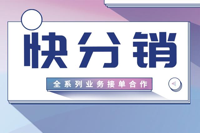 快手卖货需要什么条件和流程,快手卖货需要什么条件和流程呢