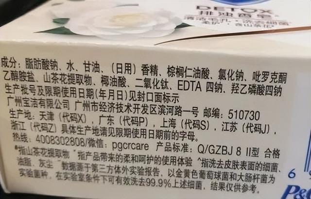 聚季铵盐-10在洗发水中的作用,聚季铵盐10在洗发水中起什么作用