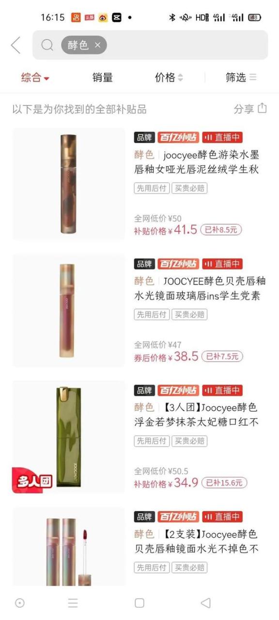 买手机拼多多和淘宝哪个质量好,买手机拼多多和淘宝哪个质量好些