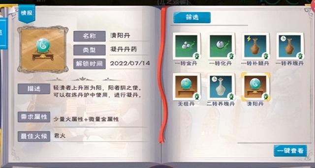 创造与魔法辣椒在哪里刷最多2022,创造与魔法辣椒在哪里刷最多2021