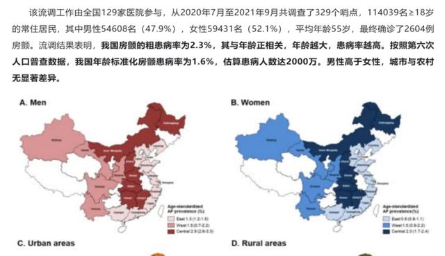 百特医疗器械有限公司怎么样,百特医疗器械有限公司怎么样天津