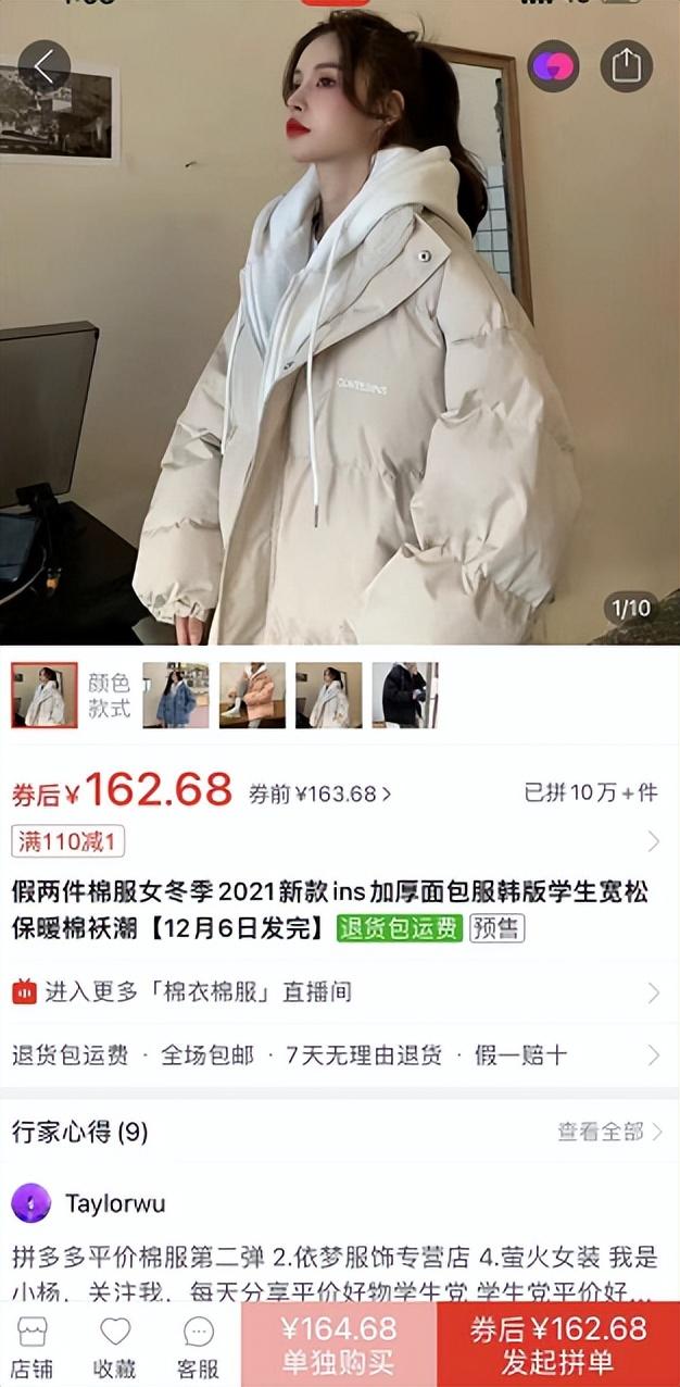 拼多多衣服质量到底怎么样知乎文章,拼多多里的衣服质量到底怎么样