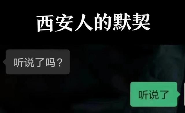 西安封城最新消息2022年3月,西安封城最新消息2022年1月4日