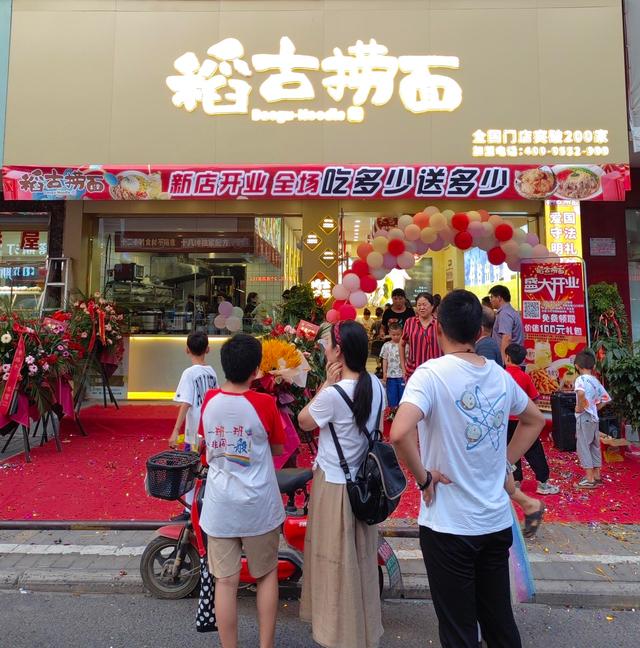 面店加盟有什么品牌湖北,面店加盟有什么品牌乐山