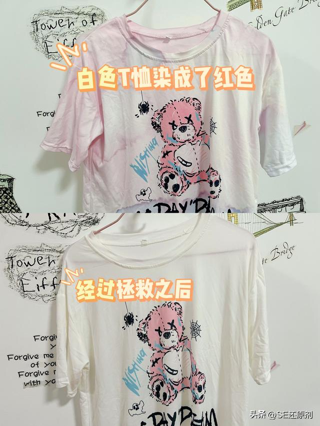 灰色衣服被84褪色成红色怎么恢复,灰色衣服被84褪色了怎么恢复