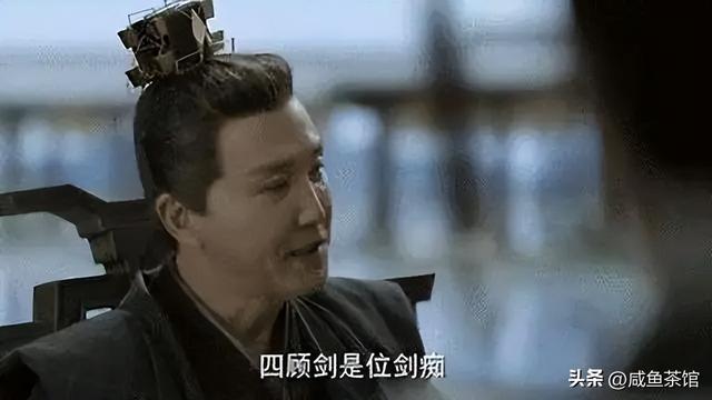 庆余年一共有几个机器人,庆余年怎么会有机器人