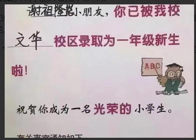 小学生网名越弱智越好女,小学生网名越弱智越好男