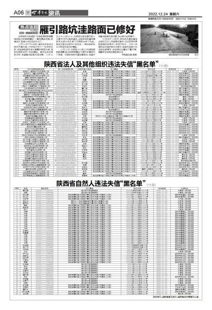 流动补胎电话24小时服务附近,电动车流动补胎电话24小时服务附近