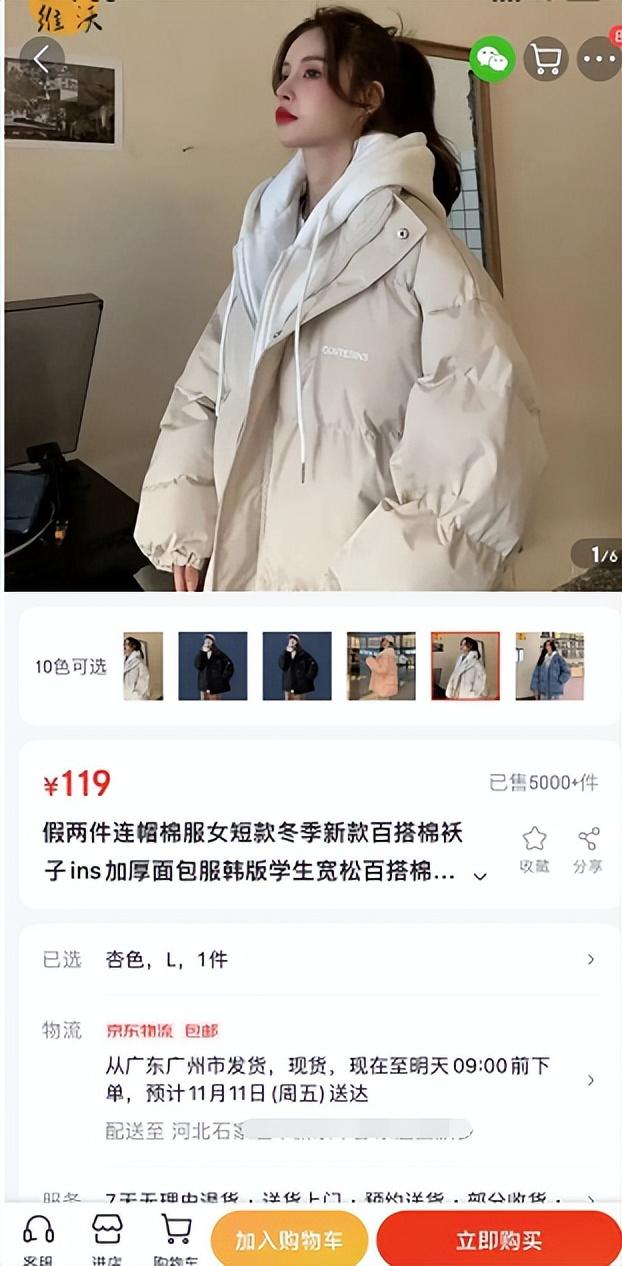 拼多多衣服质量到底怎么样知乎文章,拼多多里的衣服质量到底怎么样