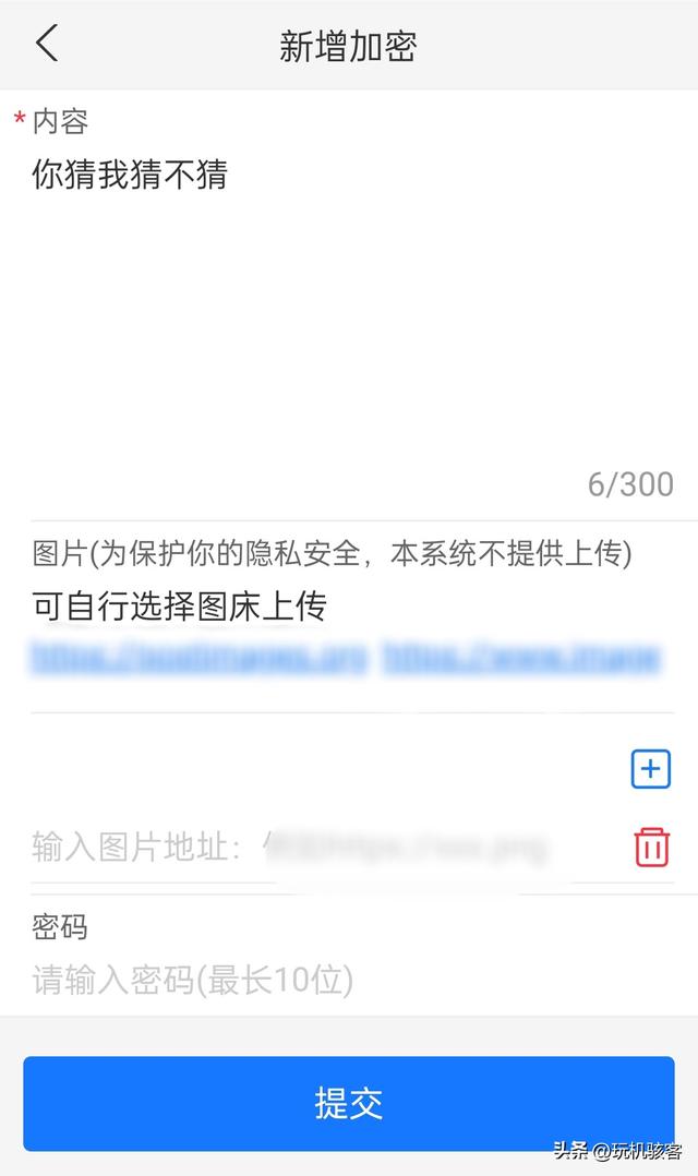 扫码神器app下载王者荣耀,扫码神器app下载王者荣耀iOS