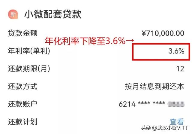 一个月房贷2000能退多少税,一个月房贷2000能退多少税人个人