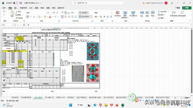 阳模成型和阴模成型的区别,阳模成型和阴模成型的区别是什么