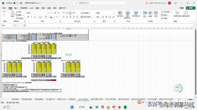 阳模成型和阴模成型的区别,阳模成型和阴模成型的区别是什么