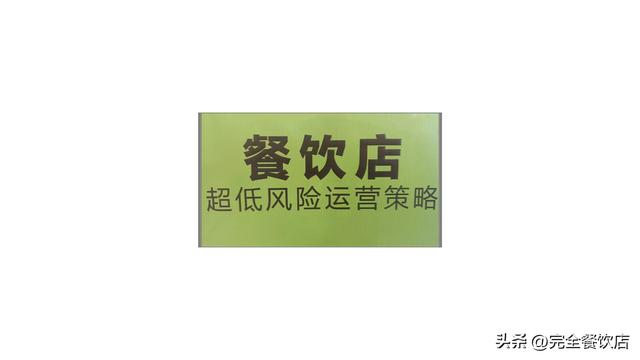 新手开什么店面投资小,新手开店开什么好