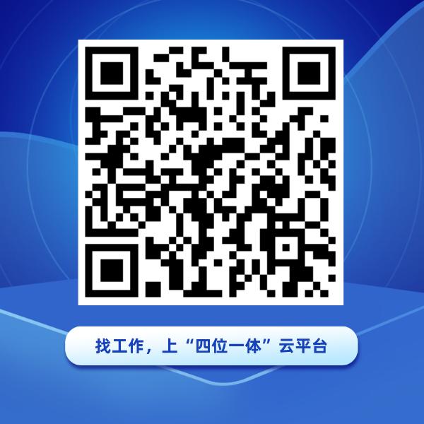 锡林浩特市123最新招聘信息网保姆,锡林浩特市123网保洁招聘信息