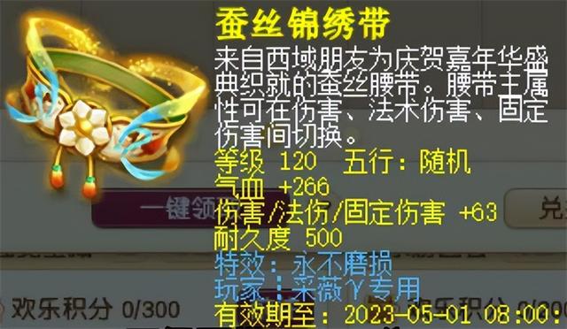 梦幻2022冷门赚钱方法是什么,梦幻2022冷门赚钱方法是什么啊