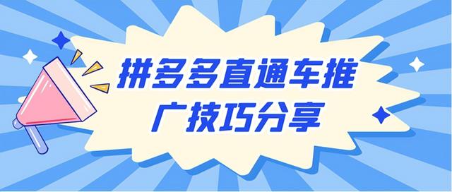 拼多多平台怎么开店,拼多多上怎么开店铺