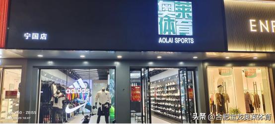 阿迪耐克品牌折扣店进货渠道群,阿迪耐克品牌折扣店进货渠道群是真的吗